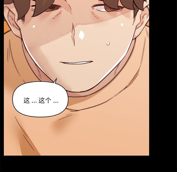 戀你如初戀第100話最終話