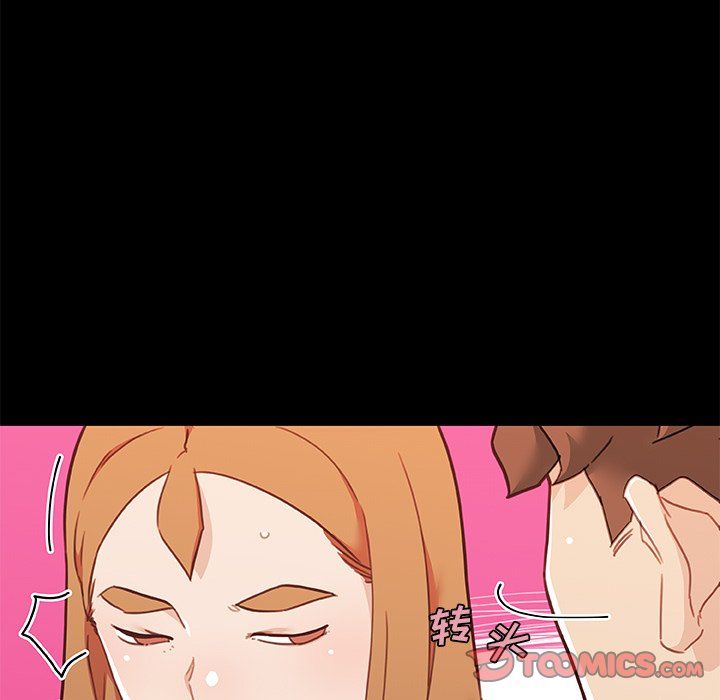 戀你如初戀第100話最終話