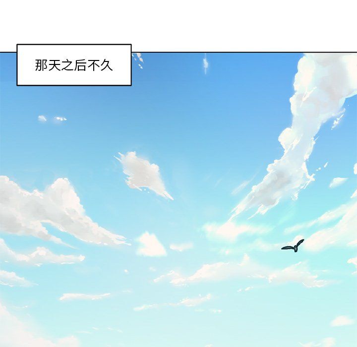 恋你如初恋第100话最终话