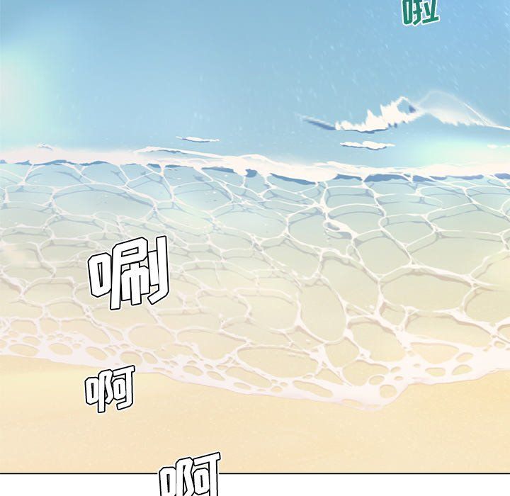 恋你如初恋第100话最终话