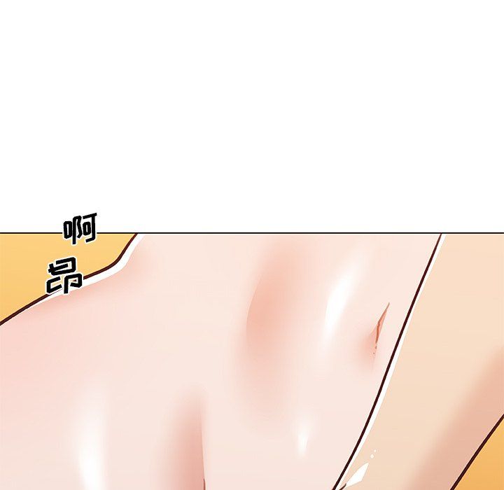 恋你如初恋第100话最终话