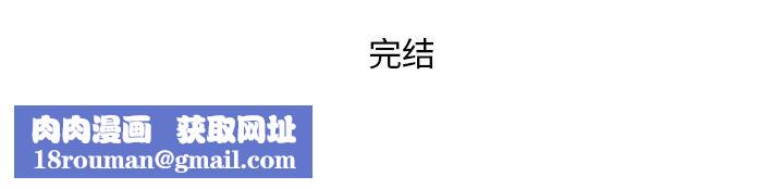 恋你如初恋第100话最终话