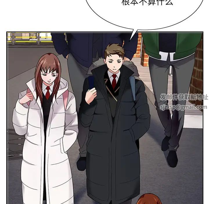 哥哥怀中的初恋第1话