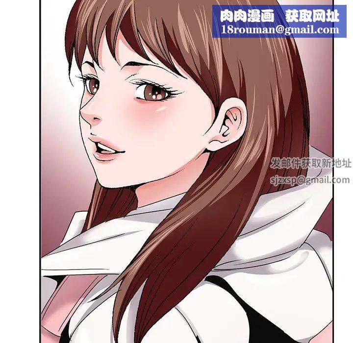 哥哥懷中的初戀第1话