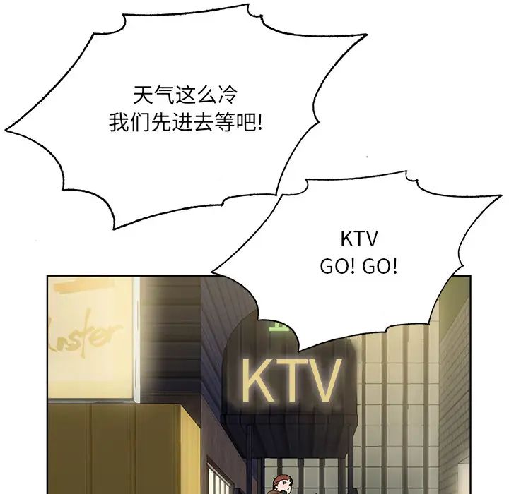 哥哥怀中的初恋第1话