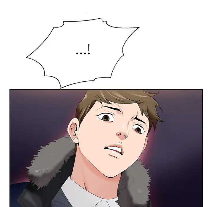 哥哥怀中的初恋第1话