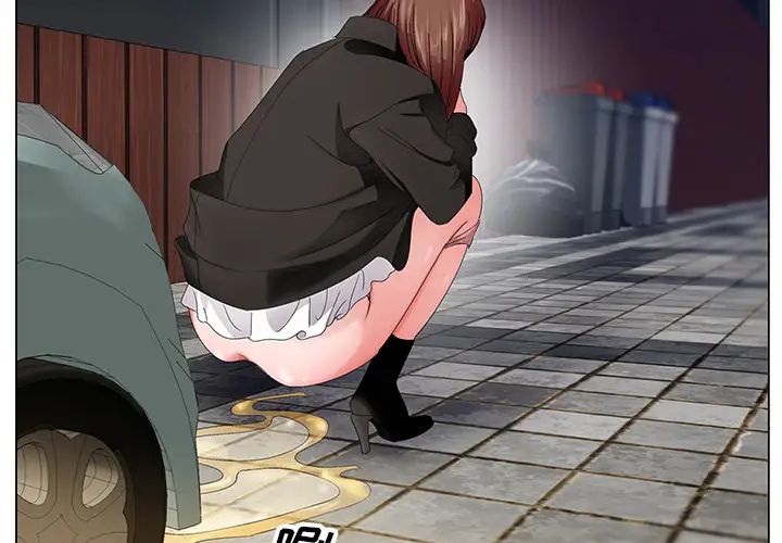 哥哥怀中的初恋第2话