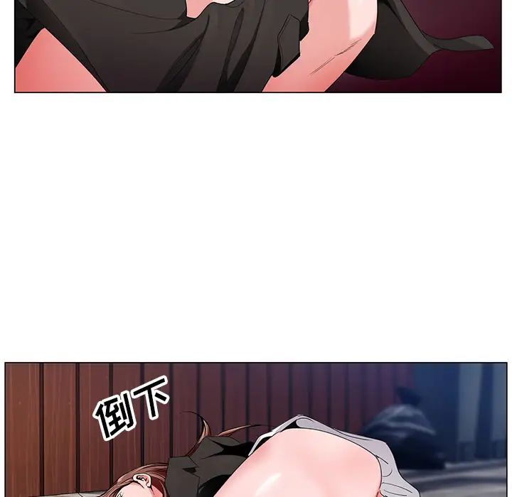 哥哥懷中的初戀第2话