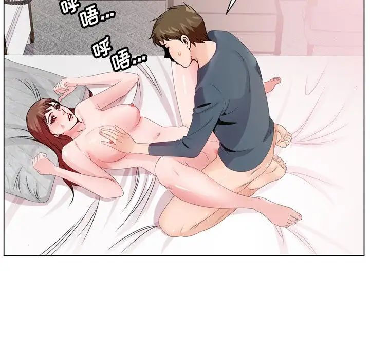 哥哥懷中的初戀第3话