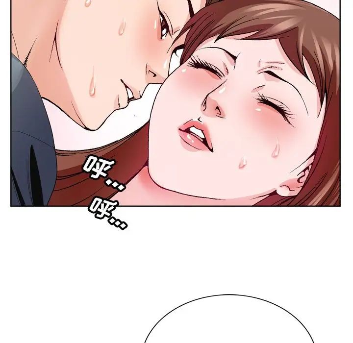 哥哥怀中的初恋第3话