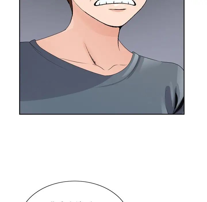 哥哥懷中的初戀第3话