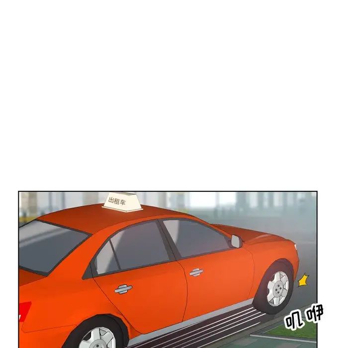 哥哥懷中的初戀第4话