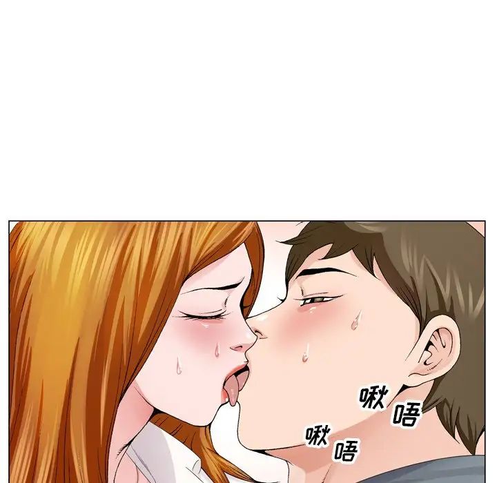 哥哥懷中的初戀第4话