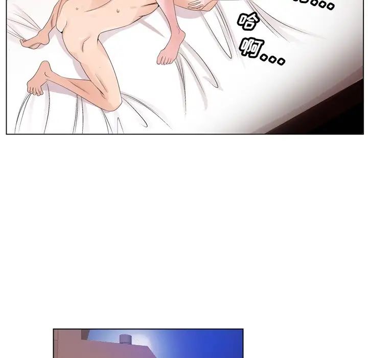 哥哥怀中的初恋第4话