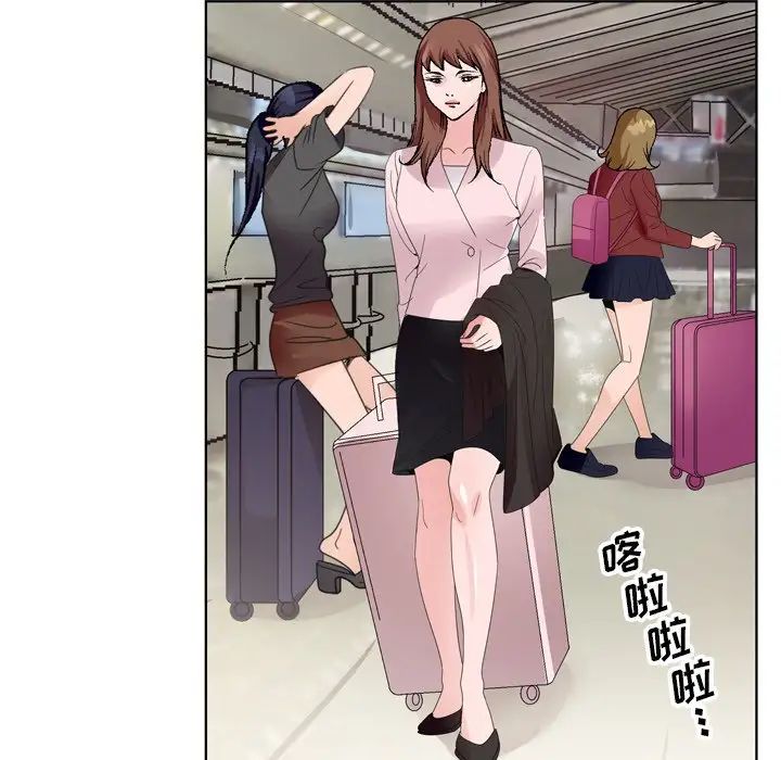 哥哥懷中的初戀第5话