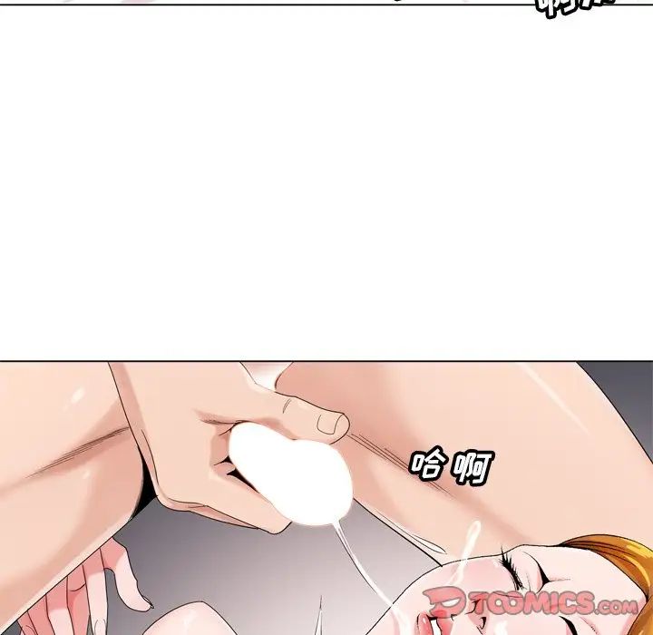 哥哥怀中的初恋第5话