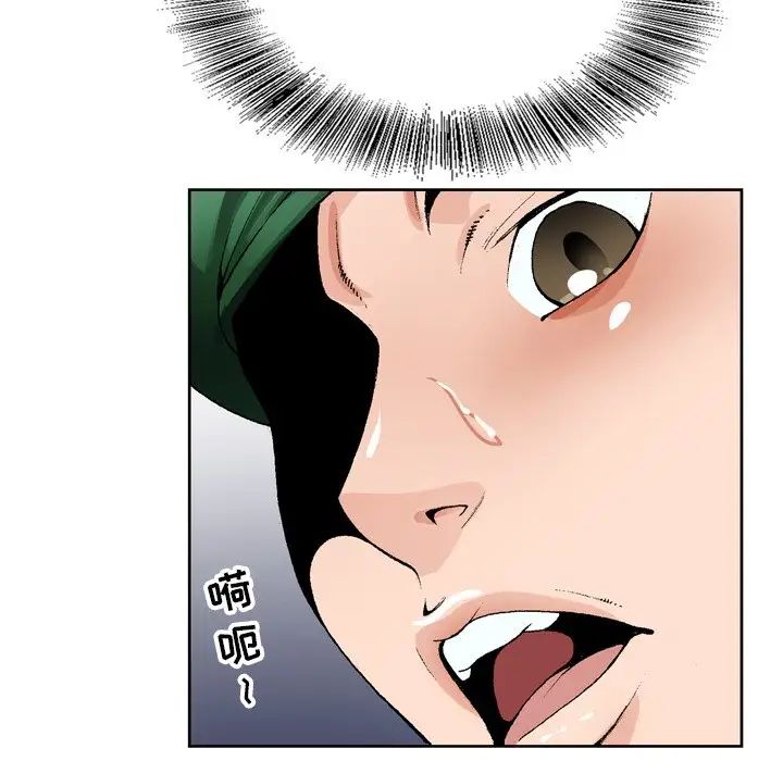 哥哥怀中的初恋第6话