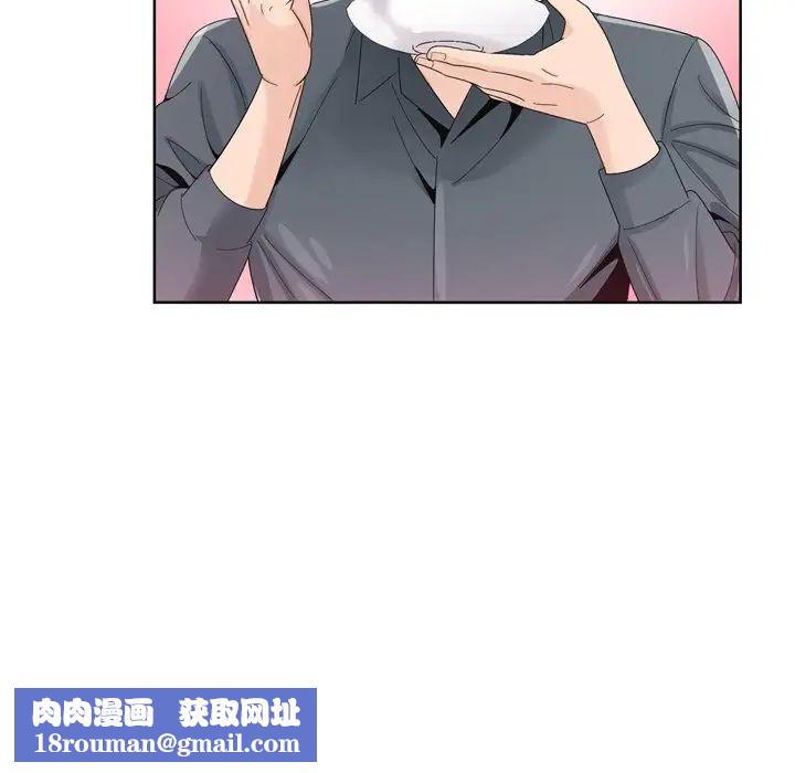 哥哥怀中的初恋第6话