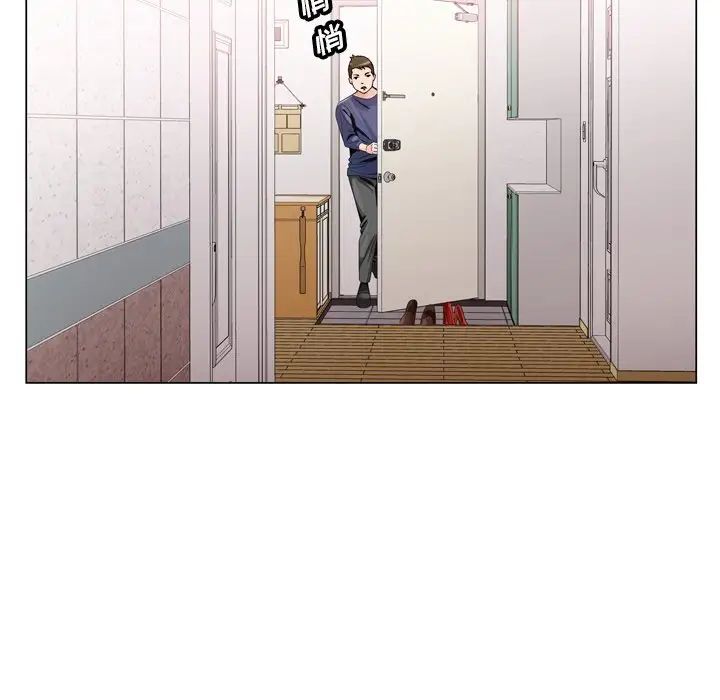 哥哥怀中的初恋第6话