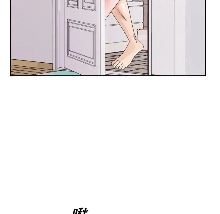 哥哥怀中的初恋第6话