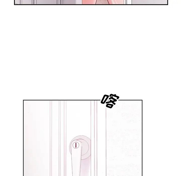 哥哥怀中的初恋第6话