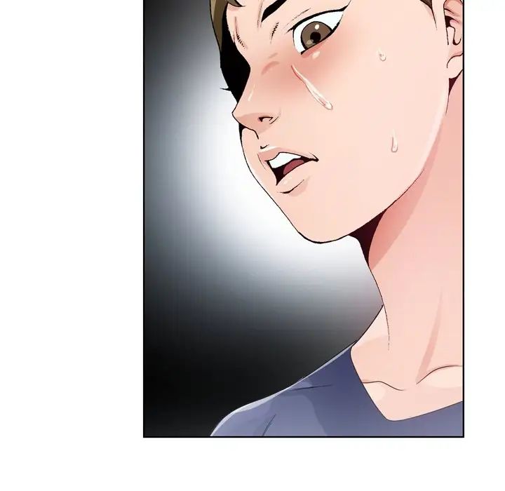 哥哥懷中的初戀第6话