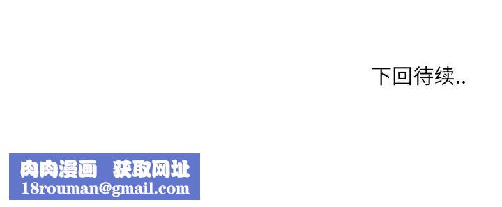 哥哥怀中的初恋第6话