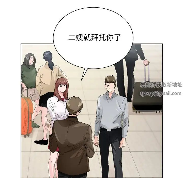 哥哥懷中的初戀第7话