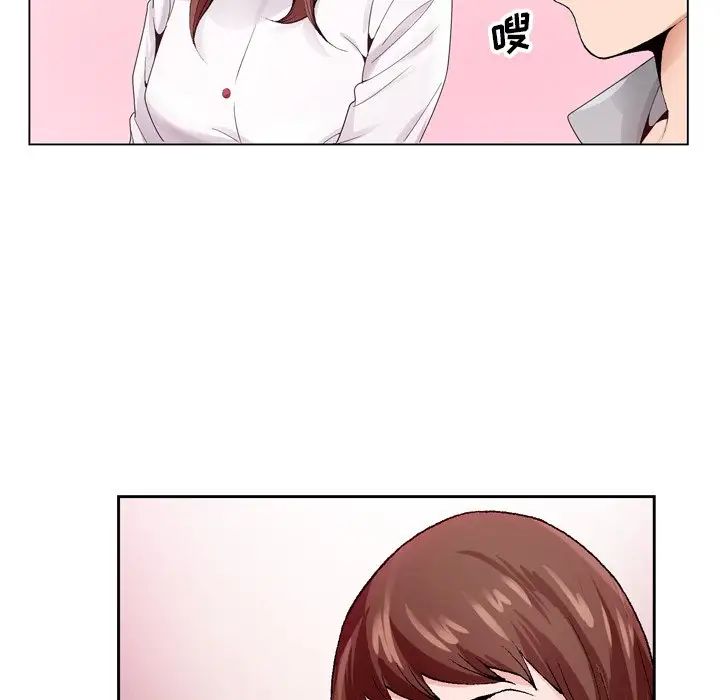 哥哥怀中的初恋第7话