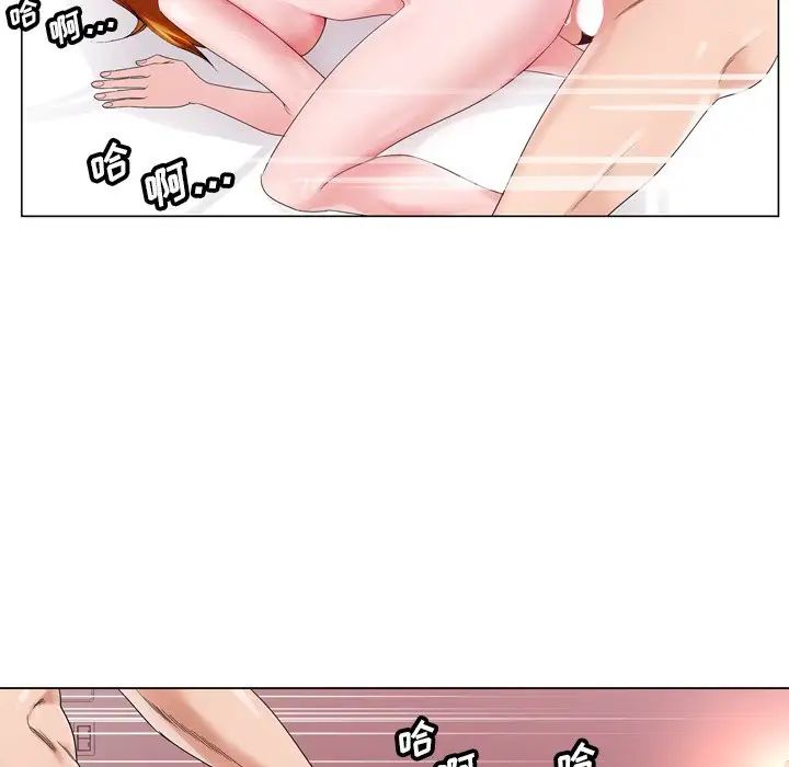 哥哥怀中的初恋第7话