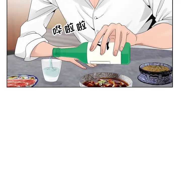 哥哥怀中的初恋第8话