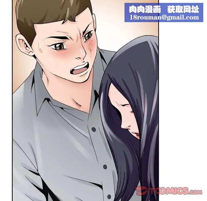 哥哥怀中的初恋第8话