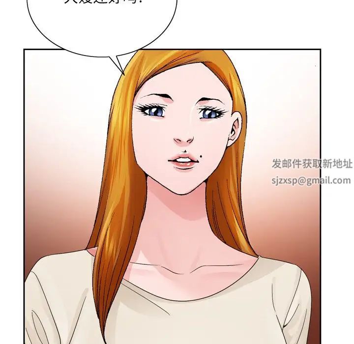 哥哥怀中的初恋第9话