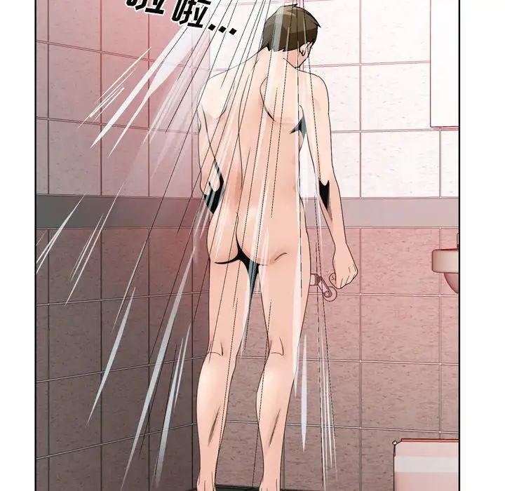 哥哥怀中的初恋第9话