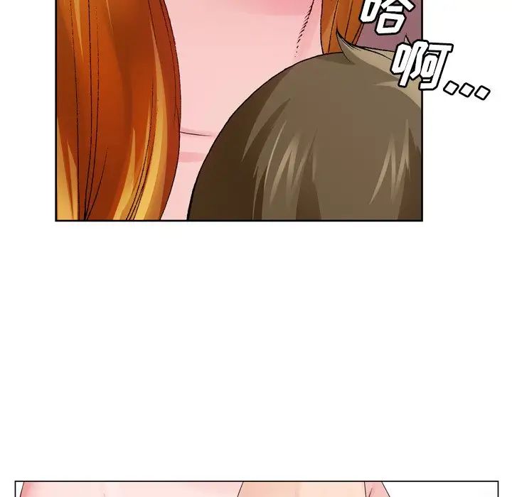 哥哥怀中的初恋第9话