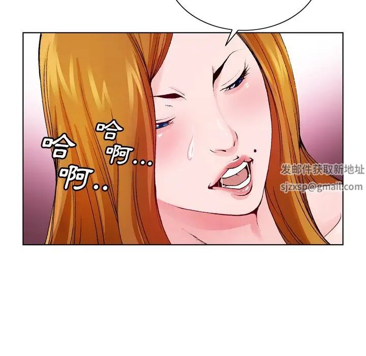 哥哥怀中的初恋第9话