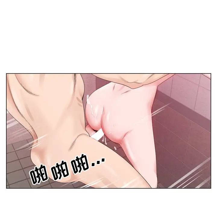 哥哥懷中的初戀第9话