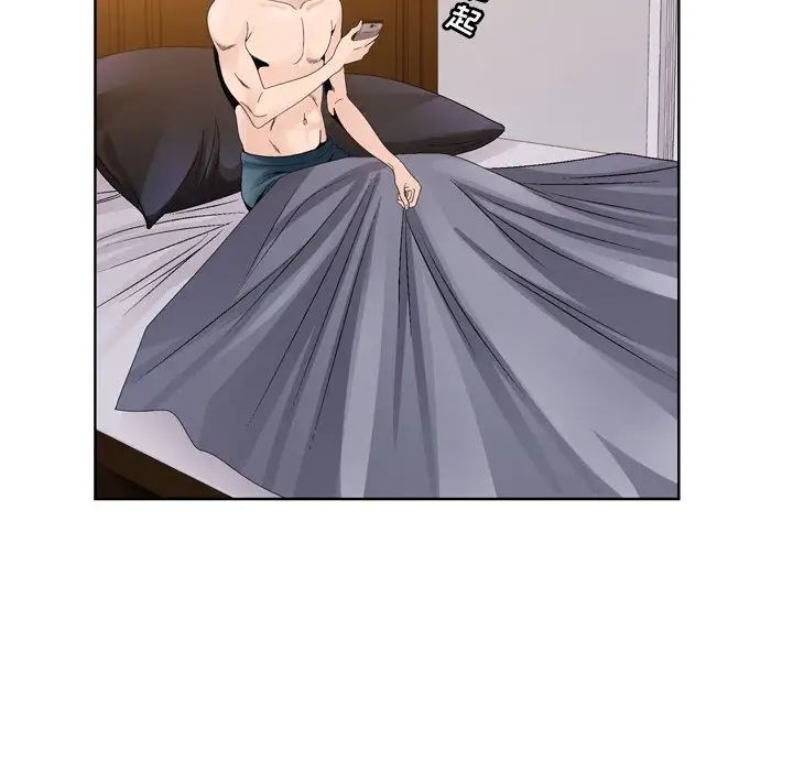 哥哥怀中的初恋第10话