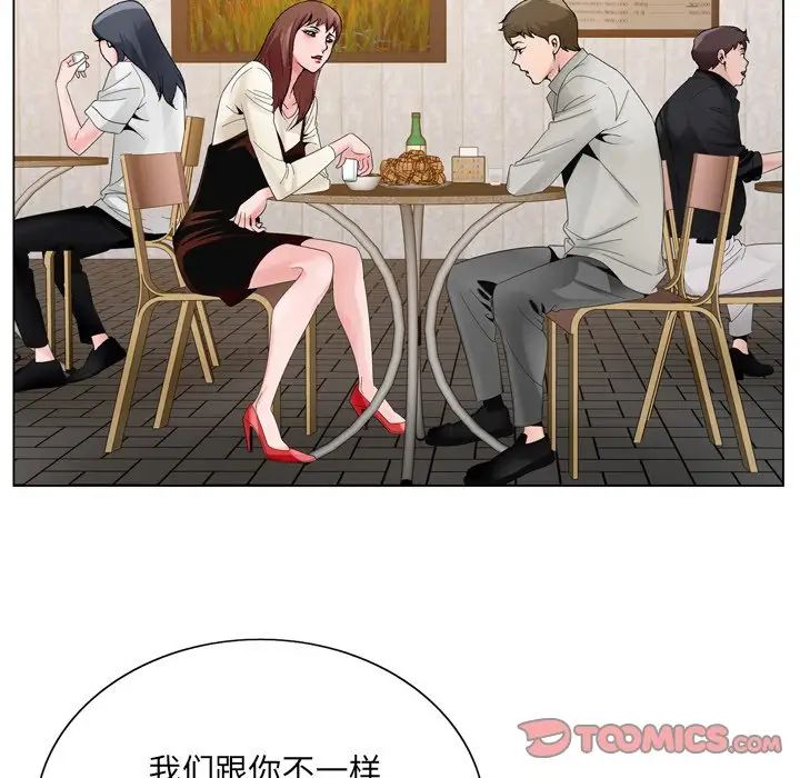 哥哥怀中的初恋第10话