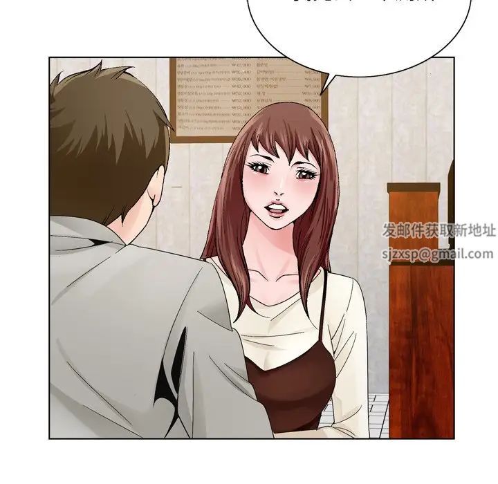 哥哥怀中的初恋第10话