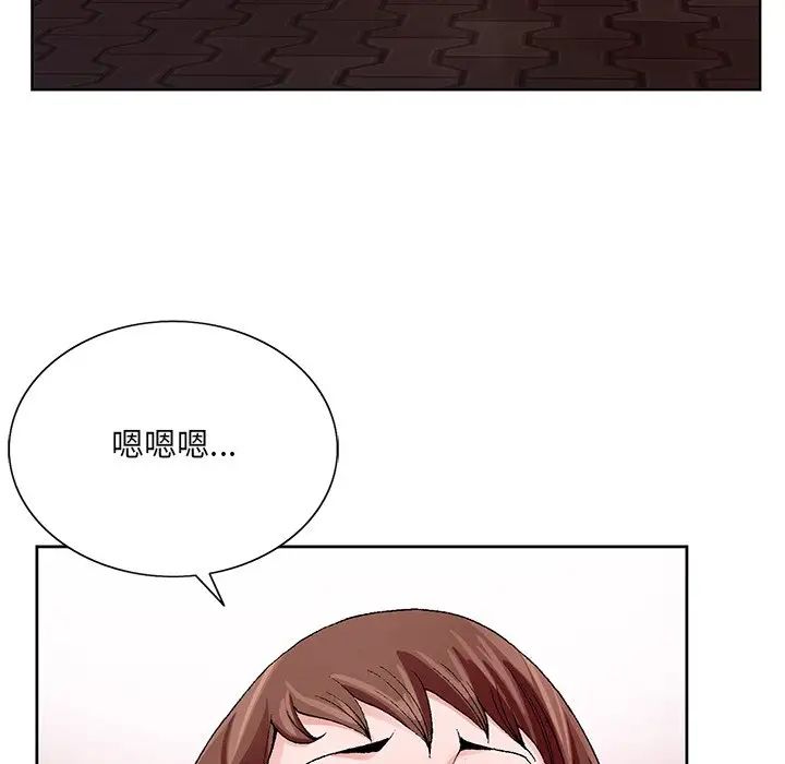 哥哥懷中的初戀第11話