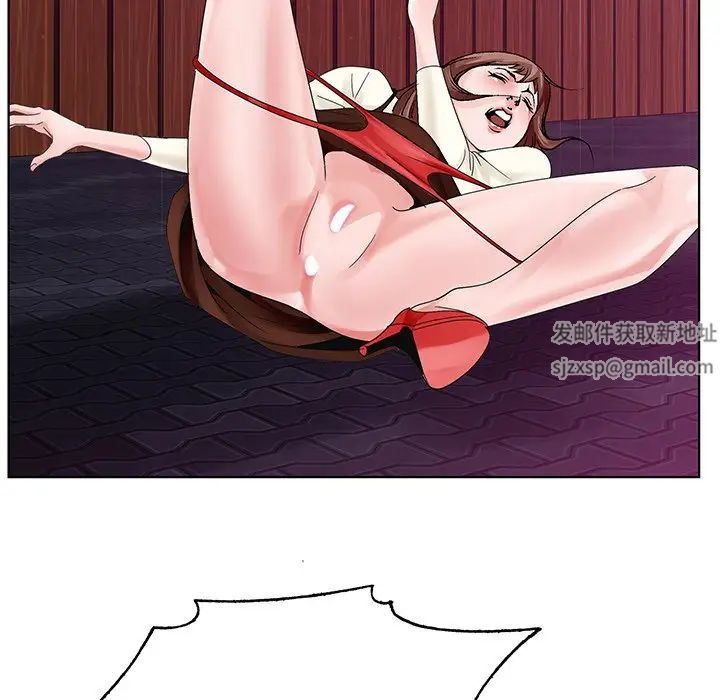 哥哥懷中的初戀第11話