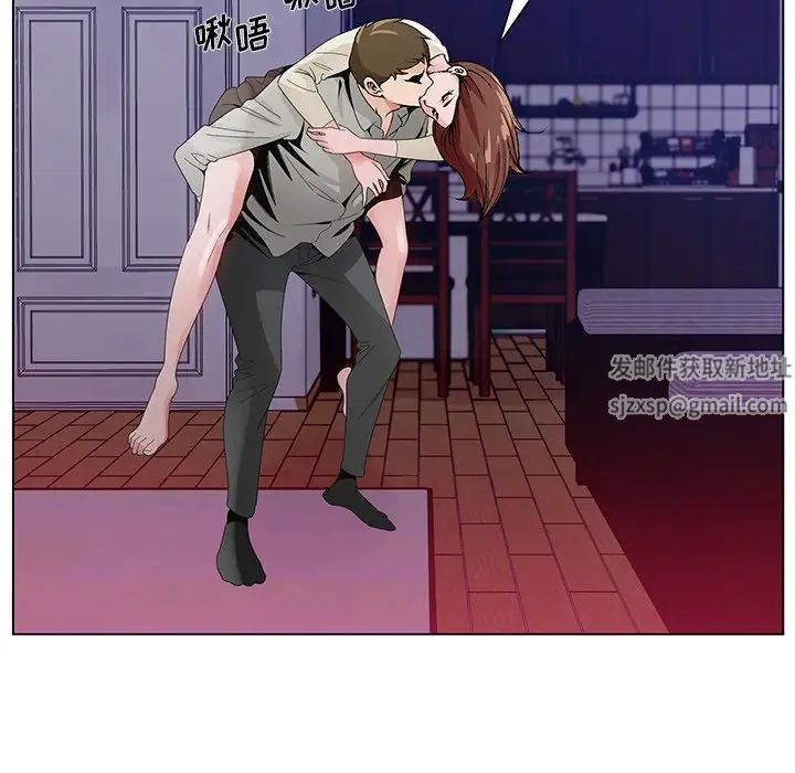 哥哥怀中的初恋第11话