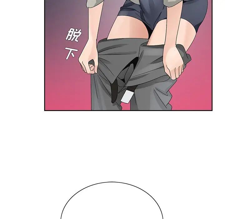 哥哥怀中的初恋第11话