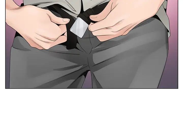 哥哥懷中的初戀第12話