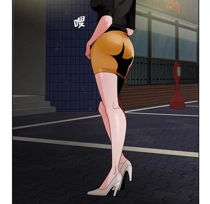 哥哥怀中的初恋第12话