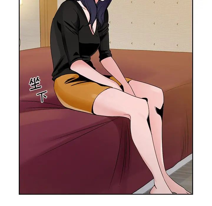 哥哥怀中的初恋第12话