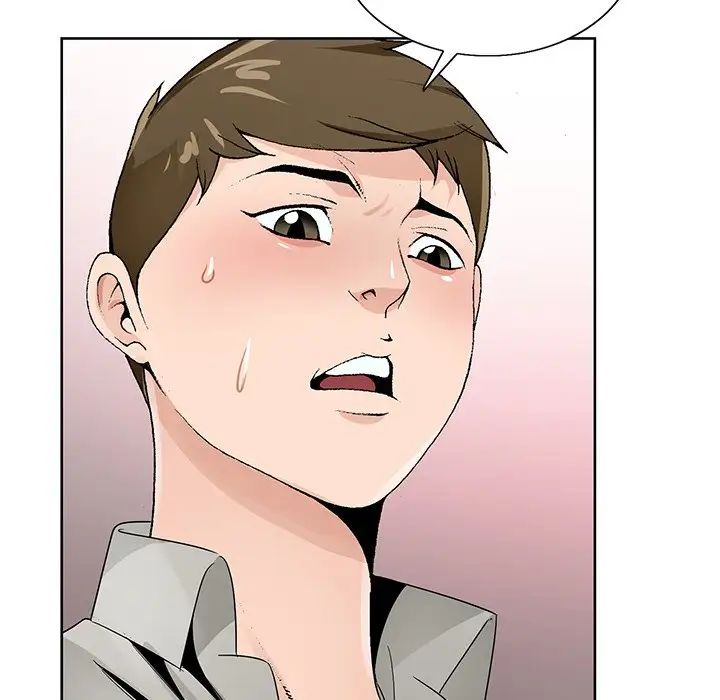 哥哥懷中的初戀第12話