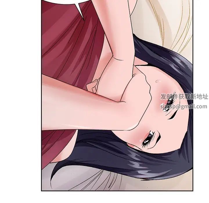 哥哥懷中的初戀第12話