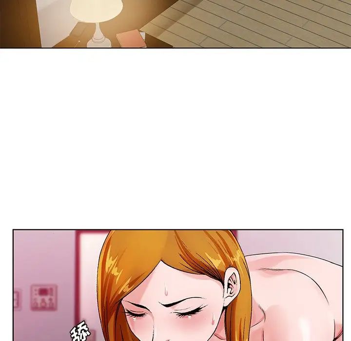 哥哥懷中的初戀第13話